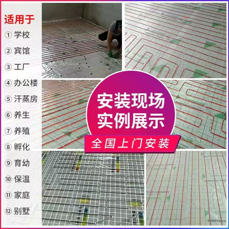 武隆县 石墨烯电地暖公司哪家好？售后保障深度解析